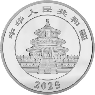 Panda (2025) - 150 g - srebrni kolekcionarski novčić
